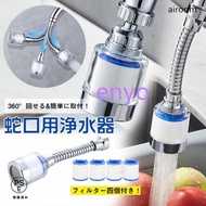 浄水器 蛇口直結 塩素除去 きよまろスマート カートリッジ おすすめ プレゼント 取付け 簡単 コンパクト 安心 安全 一人暮らし