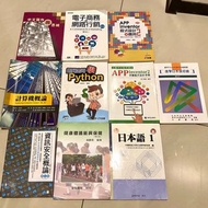 中國科大資管系二手書|中文寫作與思維|健康體適能與保健|計算機概論｜與阿志哥學python|app inventor2|電子商務與網路行銷第六版|app inventor程式設計與應用2