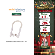 [Hot Item] EZhome Double Cooling Neck Fan พัดลมคล้องคอ พัดลมคู่ ปรับได้ 3 ระดับ หมุนได้ 360° สายคล้อ