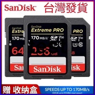 臻享購?臺灣SANDISK Extreme Pro SDXC SD卡 256GB 儲存卡 128G C10 U3 V30