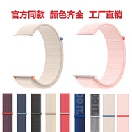 apple adapter apple watch series 10 strap apple watch strap Watch Strap Suitable for apple apple wat
