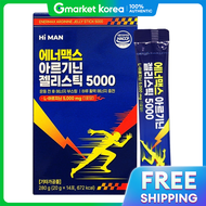 Arginine Jelly Stick 5000Mg L-Citrulline Ornithine Carnitine