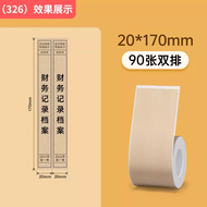 NIIMBOT B1/B21/B31/B4/B203/B3S Thermal Paper Kraft Paper-Colored Tea Seal Stickers Traditional Chine