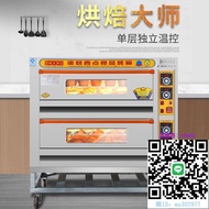 烤箱廚寶電烤箱商用一層兩盤燃氣烤爐三層六盤月餅烘單層烤爐兩層四盤