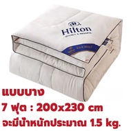 พร้อมส่ง! Hilton ผ้าห่มนวมโรงแรม แบบบาง ผ้าห่มหนา ขนาด5ฟุต 6ฟุต 7ฟุต นุ่มลื่น หนานุ่ม ห่มสบาย ​ผ้านว