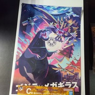 BANDAI - 一番賞 GODZILLA 哥斯拉 X 金剛 新帝國 C賞 B3海報 週邊海報 NO.5 哥斯拉 美加基拉斯