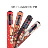 Ready Stock ilumai one Protective Leather Case Heating Non-Burning Smoking Sets Icos Iluma All-in-on