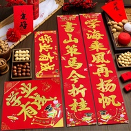Gold Chart Nominal Paper Couplets