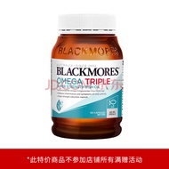 澳佳宝Blackmores  三倍高浓缩深海鱼油软胶囊150粒 含Omega-3 DHA EPA 无腥味 澳洲进口