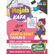 💥PROMOTION💥 Siri Najah Kafa Jawi & Khat Tahun 5 - (TBBS1364) - BUKU SEKOLAH | BUKU AGAMA
