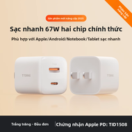 TORRAS | Adapter Sạc Nhanh 67W cho Thiết Bị Apple & Huawei