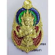 百万四面佛
Phra Prom
Lp. Phat
Wat Huay Don Nakhon Sawan
2563
黄铜龙牙