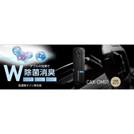 Air Success Japan Clean II (KMB-ASCII)