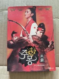中古品 DVD_9朱蒙 61-81集 2片裝
