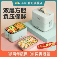 Bear Electric Lunch Box Portable Insulated Lunch Box Plug-in Electric Heating Food Office Worker Whi