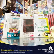 DS DSi XL/LL Lite : Thai Shop Screen Protector Film High Quality