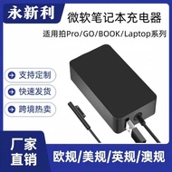 Suitable for Microsoft surface Pro3/4/5 Notebook Charger 36W 44W 65W Notebook Charger