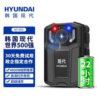 现代（HYUNDAI）执法记录仪高清随身微型拍摄器无线胸口前摄像机可定制LOGO HY-003标配版