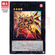 YUGIOH CARD Number 79: Battlin 'Boxer Nova Caesar No.79 Burning Boxer Nova Ring Boxer PRIO-JP089 NCF