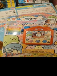 生日禮物 全新未開封 角落生物 Sumikko Gurashi 第二代遊戲機 （類似他媽哥池 Tamagotchi)