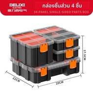 กล่องเก็บอุปกรณ์เครื่องมือ Delixi Portable Screw Storage Box กล่องจัดระเบียบหัวรีพลาสติกหนาคุณภาพสูง