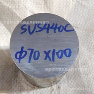 Call Welcome to Consult SUS440C Dongguan Stainless Steel Rod Round Steel Cutting SUS440C70mm Diamete