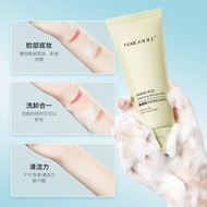 Amino Acid Cleansing Skin Cleanser Remove Blackheads Deep Cleansing Moisturizing Amino Acid Facial C