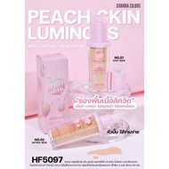 ของแท้❗️SIVANNA COLORS PEACH SKIN MOISTUORIZING FOUNDATION (HF5097) รองพื้นพีชสิวันนา