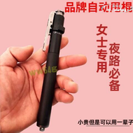 【品質認證】防身用品女摔棒隨身攜帶女士甩-棍三節學生合法實心甩-棍女生甩-棍