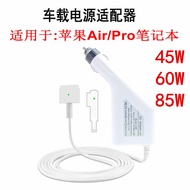 Suitable for Laptop Car Charger Air Pro45w60w85W Power Adapter L Head T Headphone Charger