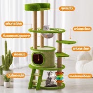 ต้นไม้และคอนโดสำหรับสัตว์เลี้ยง cat condo wooden คอนโดแมว คอนโดแมวใหญ่ๆ cat tree cat tower
