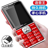 Mobile Phone for the Elderly Large Volume Straight Plate Ultra-Long Standby 4G All Netcom Phone for 