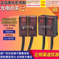 Genuine Autonics Autonics Photoelectric Switch BY500-BYS500-TDT1-TDT2 Sensor