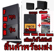 เเมมบูส ps2 ทุกรุ่น+USB32G(8-10GAME)