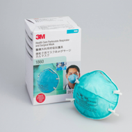 3M™ - 3M N95 1860 即棄式防塵醫用口罩 (20個/盒) 原裝正貨