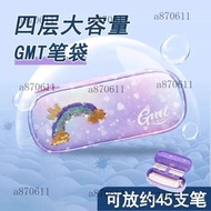 Gmt for Kids Primary School Students Pencil Case Men Women Large Capacity Stationery Box Cartoon Sto