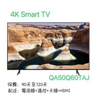 50吋Q系列三星      4K Smart TV   QA50Q60TAJ      支持掛牆免費送掛架