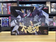 Good Smile The合體 Hagane Works 《超獸機神斷空我》大龍牙 成品模型 正版 ✅  全新 ✅  現貨 ✅ 