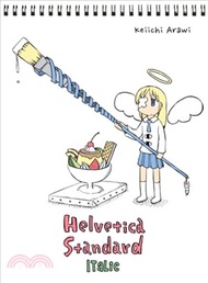 Helvetica Standard Italic ─ Helvetica Standard E