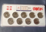 人民幣老三花之牡丹 1991-1999年一套 牡丹花一元。