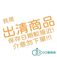 [JOJO] < Clearing Stock Product Special Offer Store > [Epidemic Prevention Antibacterial] 3M Baili H