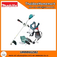 MAKITA XGT เครื่องตัดหญ้าไร้สาย 10 นิ้ว 40V UR006GZ02 (ด้าม U) รับประกันศูนย์ 3 ปี