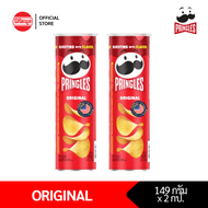 [แพ็คคู่] PRINGLES ORIGINAL สีแดง 149G พริงเกิ้ล อเมริกา มันฝรั่งทอด มันฝรั่งทอดกรอบ รสดั้งเดิม America USA