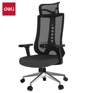Deli เก้าอี้สำนักงาน เก้าอี้ทำงาน พนักพิงศรีษะ เอนได้ถึง120 องศา ล็อกการเอนได้ นั่งสบาย ผ้าบุตาข่าย