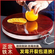 ST-🌊Authentic Iron Wooden Chopping Board Home Chopping Board Solid Wood Cutting Board Kitchen Chopping Board Antibacteri