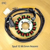 SPULL 12 POLE 160W-83MM/ coil 12 160W -83MM (no.1C)