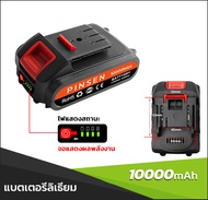 เครื่องตัดหญ้าไฟฟ้า Makita 2980W แบตเตอรี่ลิเธียมแบบชาร์จไฟได้ เครื่องตัดหญ้าไร้สาย ชาร์จ 2 ชม. ใช้งานได้ 150 นาที ฟรีล้อช่วยแรง รับประกัน