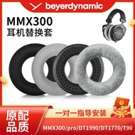 Suitable for Baya Power mmx300 Earmuffs DT1990 Earphone Case 330pro DT1770 Sponge Cover T90 Ear Cush