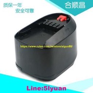 滿350元出貨極速發貨.適用BOSCH博世14.4V電動工具PSR14.4 LI 2607336037 D70771電池