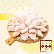 巴西雞中翼 (908克)(急凍 -18°C)